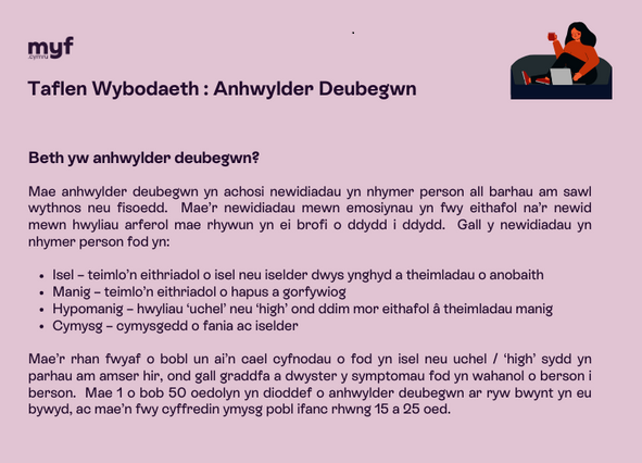 Taflen gwybodaeth anhwylder deubegwn