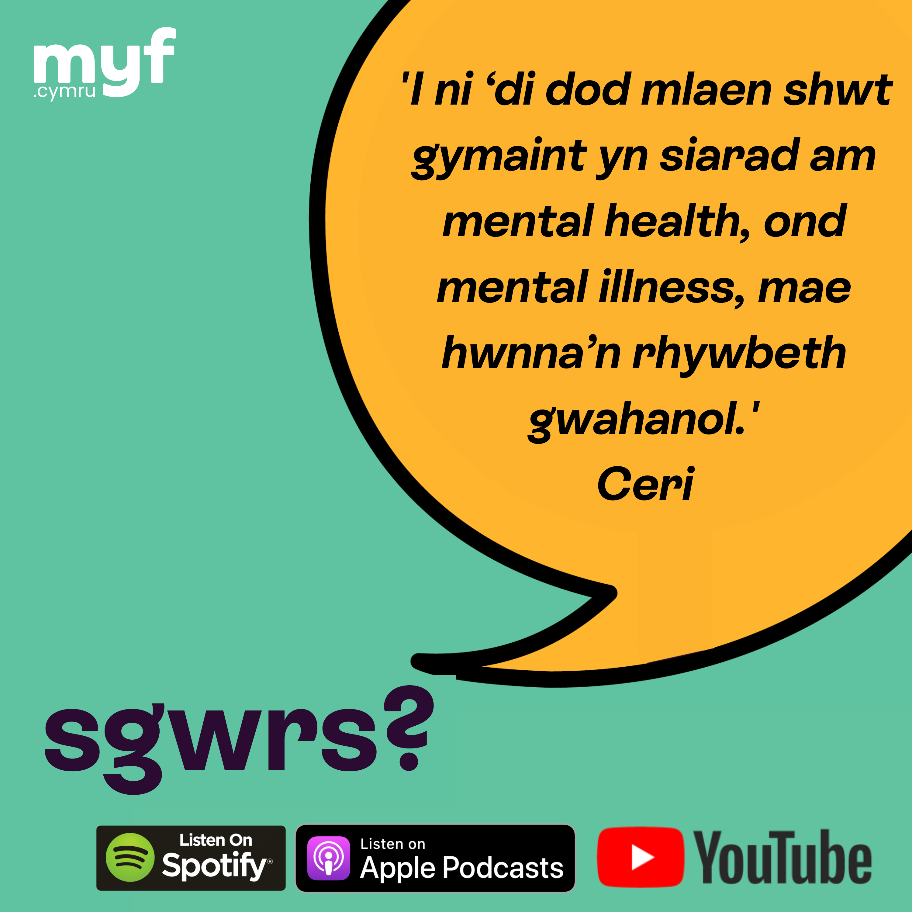 Dyfyniad am iechyd meddwl 