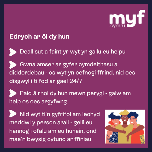 Edrych ar ôl dy hun